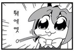 소전2)어.. 흙먼지 열렸어..?_1.jpg