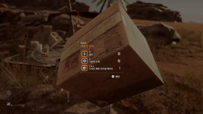스텔라블레이드)추가된 공개 의상들 말고도 히든이 있었네??_1.jpg