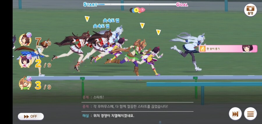 크아아아! 단거리 챔미!! 운빨X망겜!!!_2.jpg