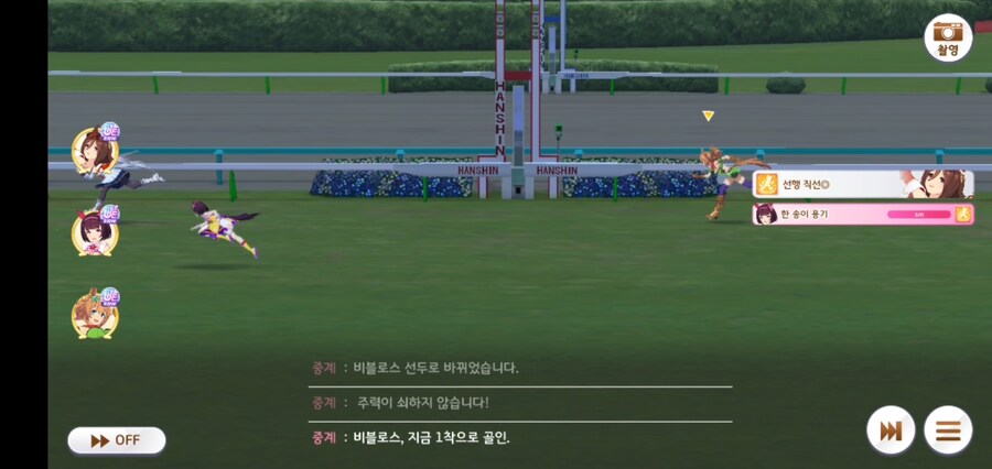 크아아아! 단거리 챔미!! 운빨X망겜!!!_7.jpg