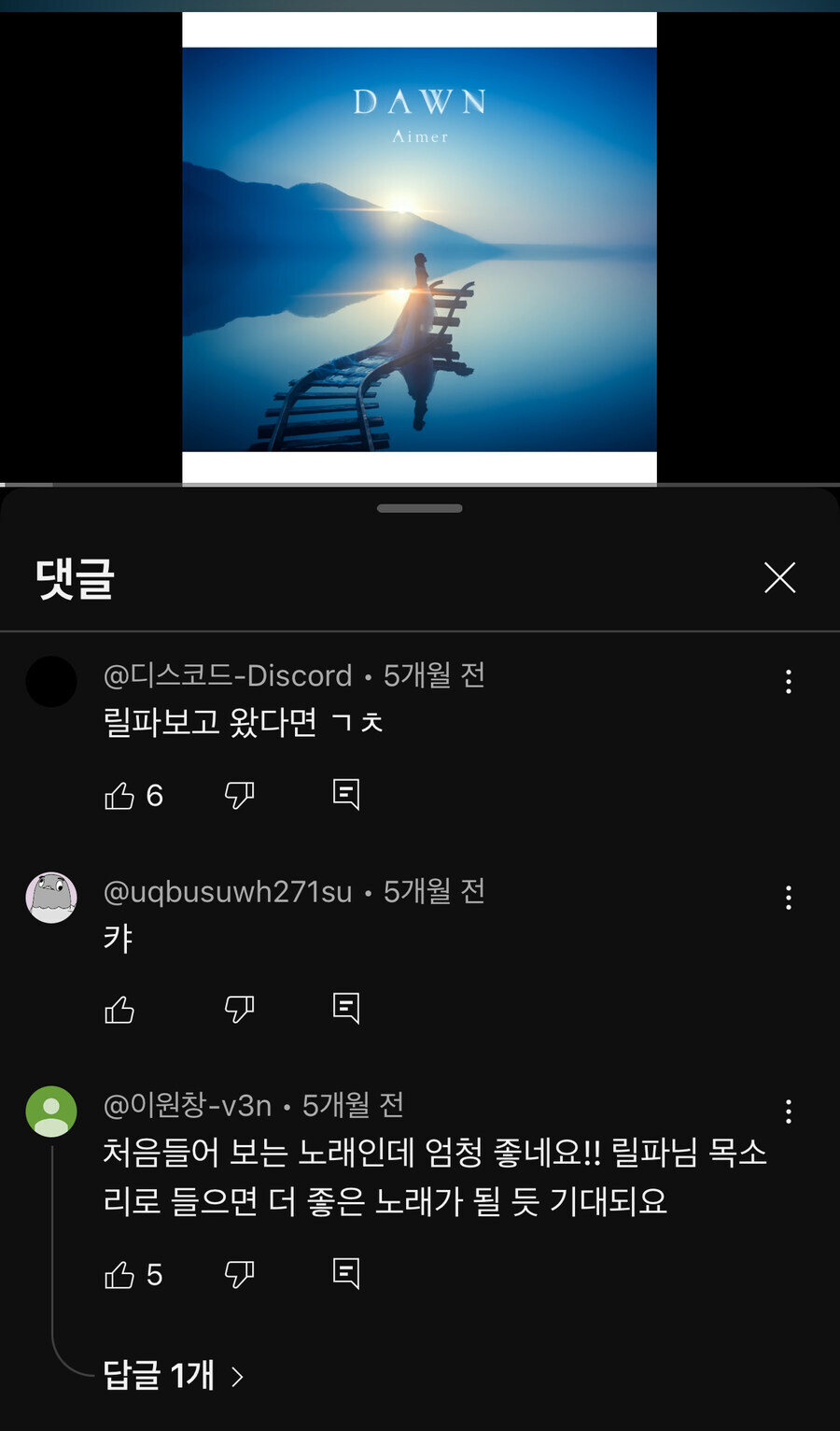 ㅇㅇㄱ) 이 사람 나락 가려나?_1.jpg