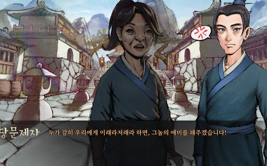 활협전) 세계관 내 당문 취급이 조금은 이해가 가는 이유.jpg_2.png