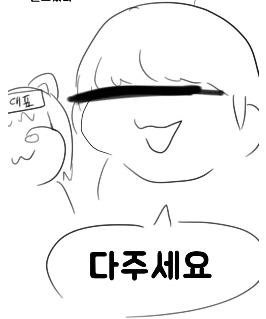 팬아트, 2차 창작은 트릭컬 대표가 보기 좋은 사례인듯_5.jpg