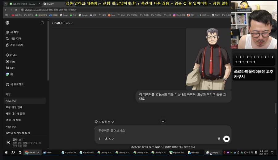 인방)광증걸린 김도