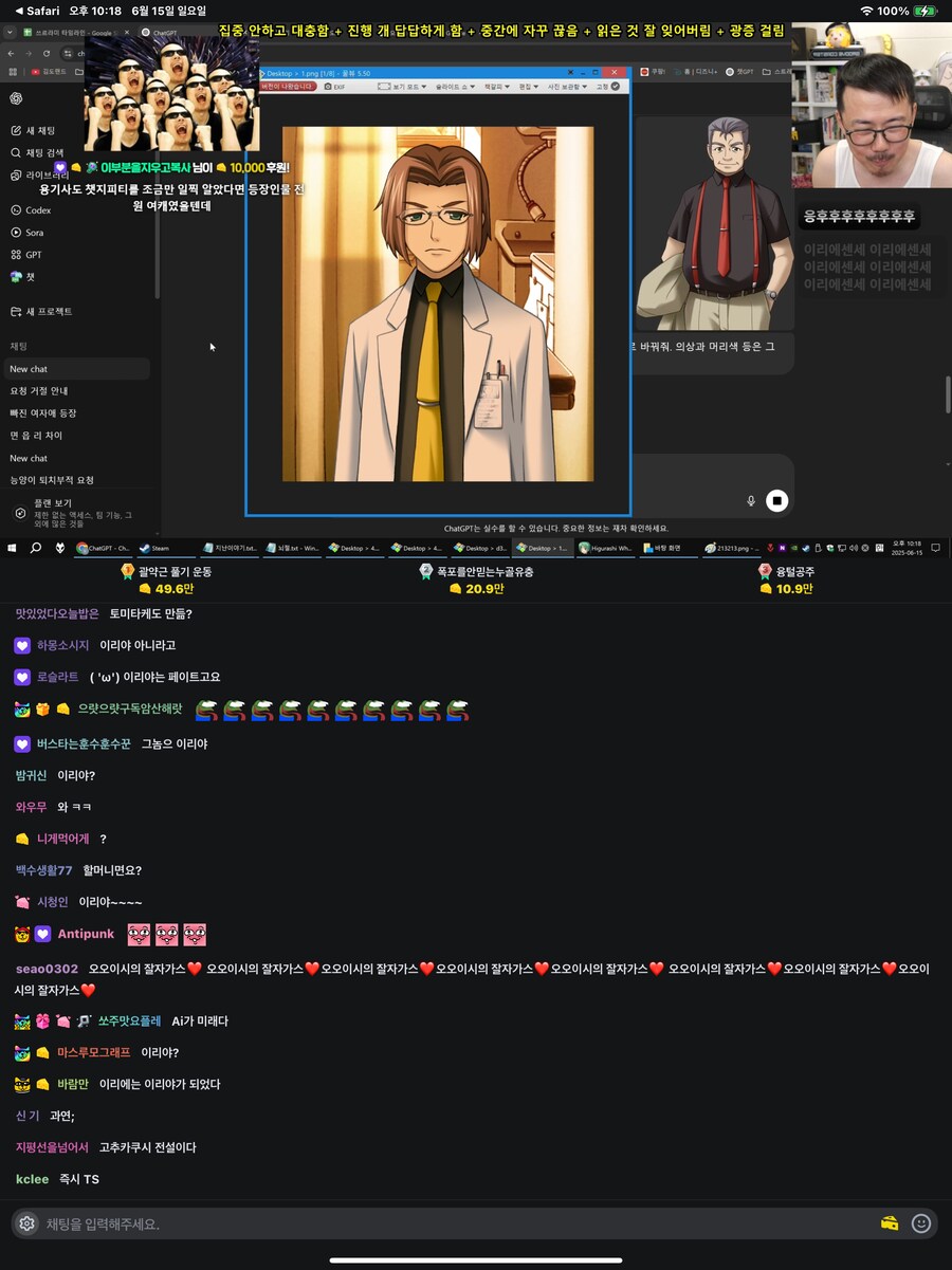 쓰르라미) 쓰르라미 울적에 몰입도 올려서 하는법_3.png