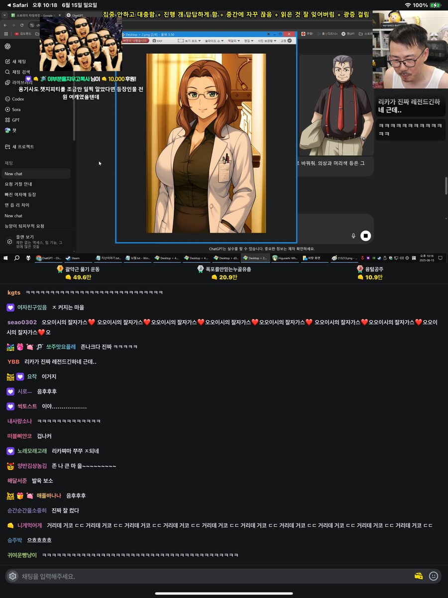 쓰르라미) 쓰르라미 울적에 몰입도 올려서 하는법_4.png