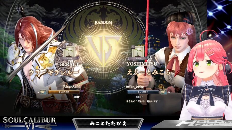 버튜버) 우라 기라레르~_1.png