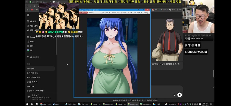 인방) 김도의 고추카쿠시_2.png