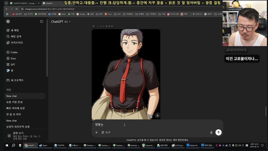 인방)광증걸린 김도_3.png