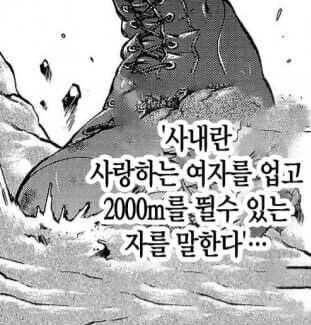 데스스트랜딩 이거 대체 뭐하는 게임이냐_1.jpg