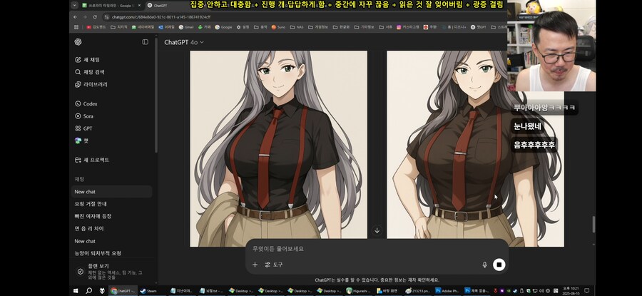 인방) 김도의 고추카쿠시_5.png