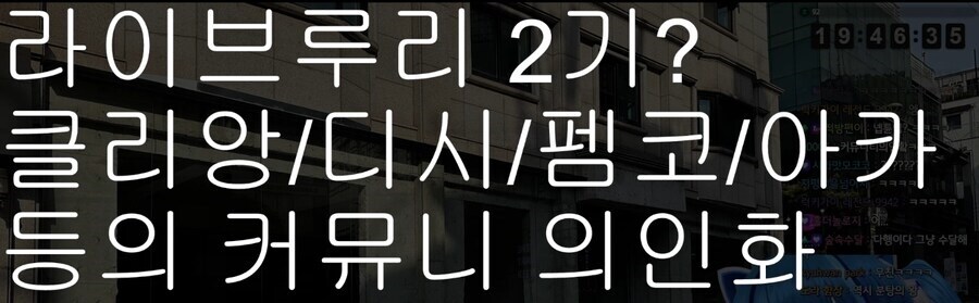 라이브루리 2기....컨셉..._2.jpg