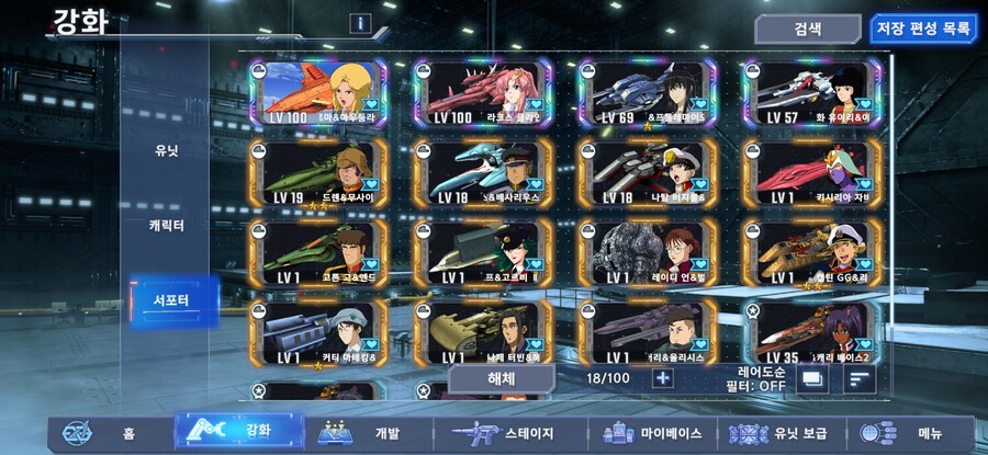 허접한 제 현재 계정 정보._2.jpg