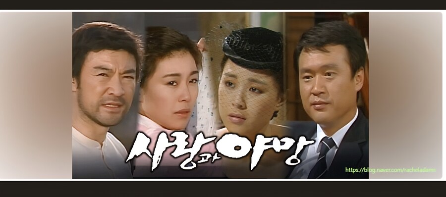 니들이 생각하는 20년전 한국 드라마_1.jpg