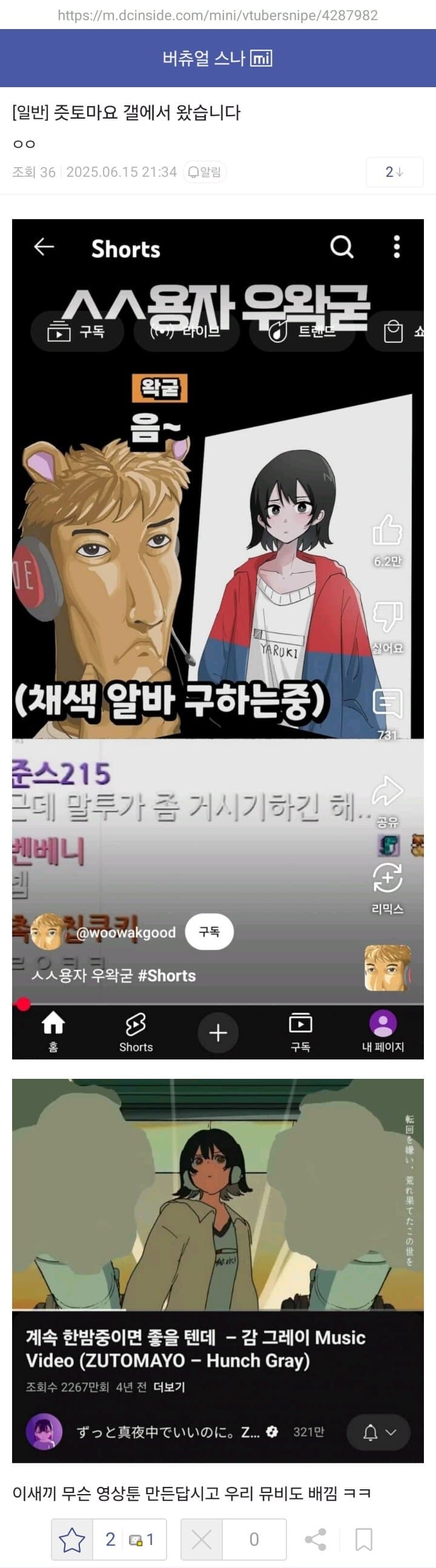 ㅇㅇㄱ)이쯤에서 올라온 또다른 표절소식_1.jpg