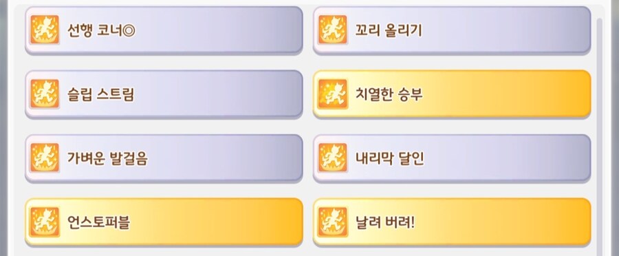 크아아아! 단거리 챔미!! 운빨X망겜!!!_9.jpg