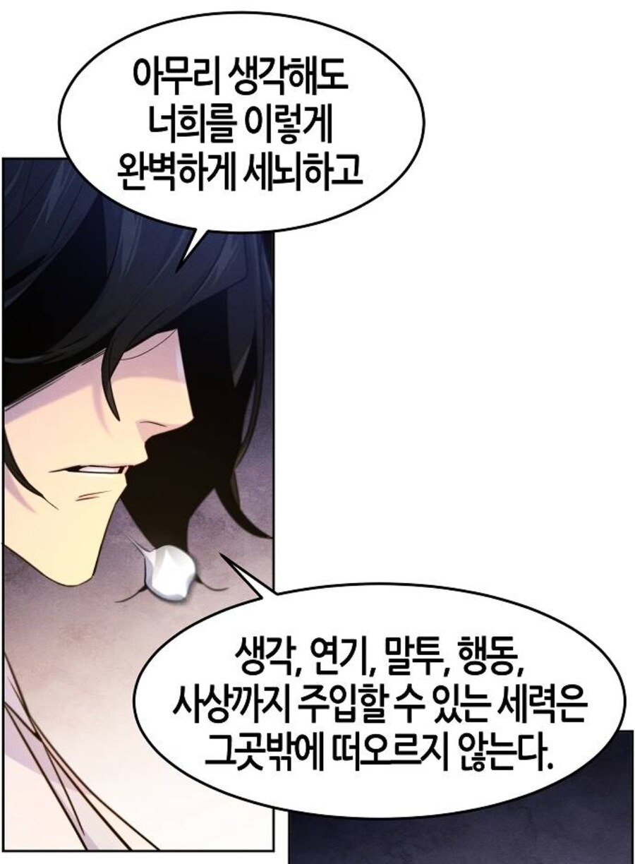 ㅇㅇㄱ) 새로운 종교 관련 떡밥 뜨자 커뮤 반응_1.jpg