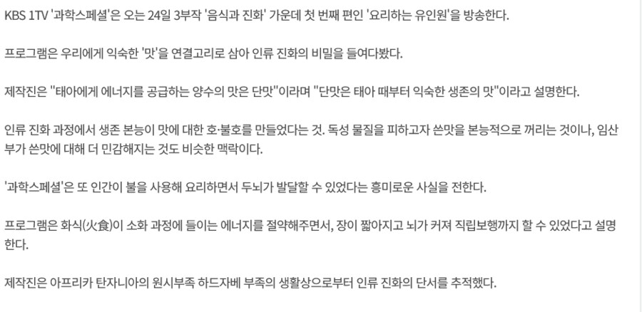 쓸모없는 지식 하나_1.png