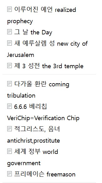 이게 그 카페잖아_1.png