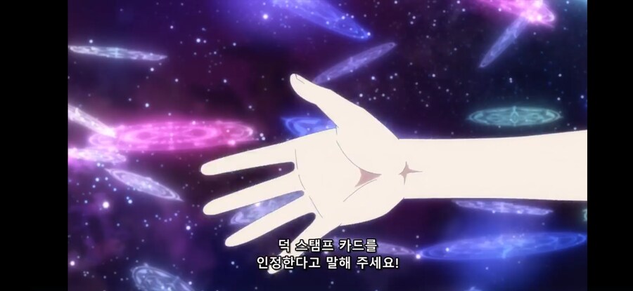 [슬라임 300년~ 2기] 흔한 여신님의 싸우는 방식_22.jpg