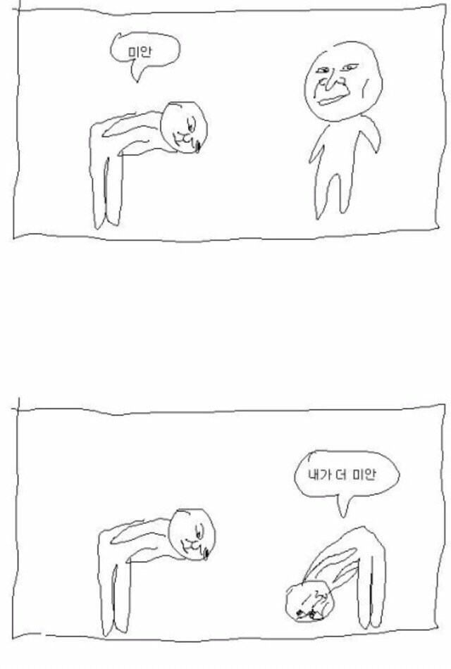 근데 ㅇㅇㄱ은 유게에서도 엄청 물고빨고 잘쓰지 않았냐_2.jpg