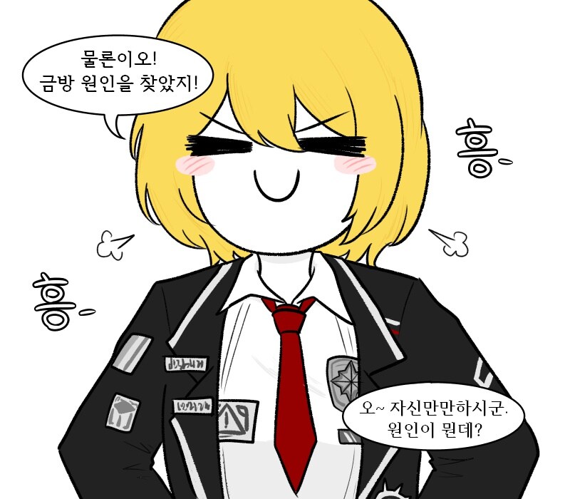 [림버스]단테가 피곤한 이유를 알아낸 돈키호테_3.jpg