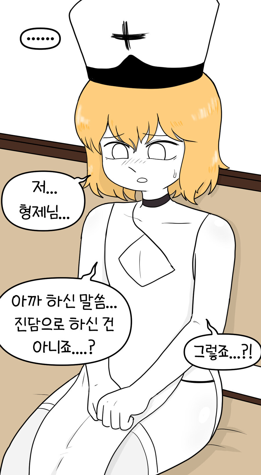 보추수녀 만화_8.jpg