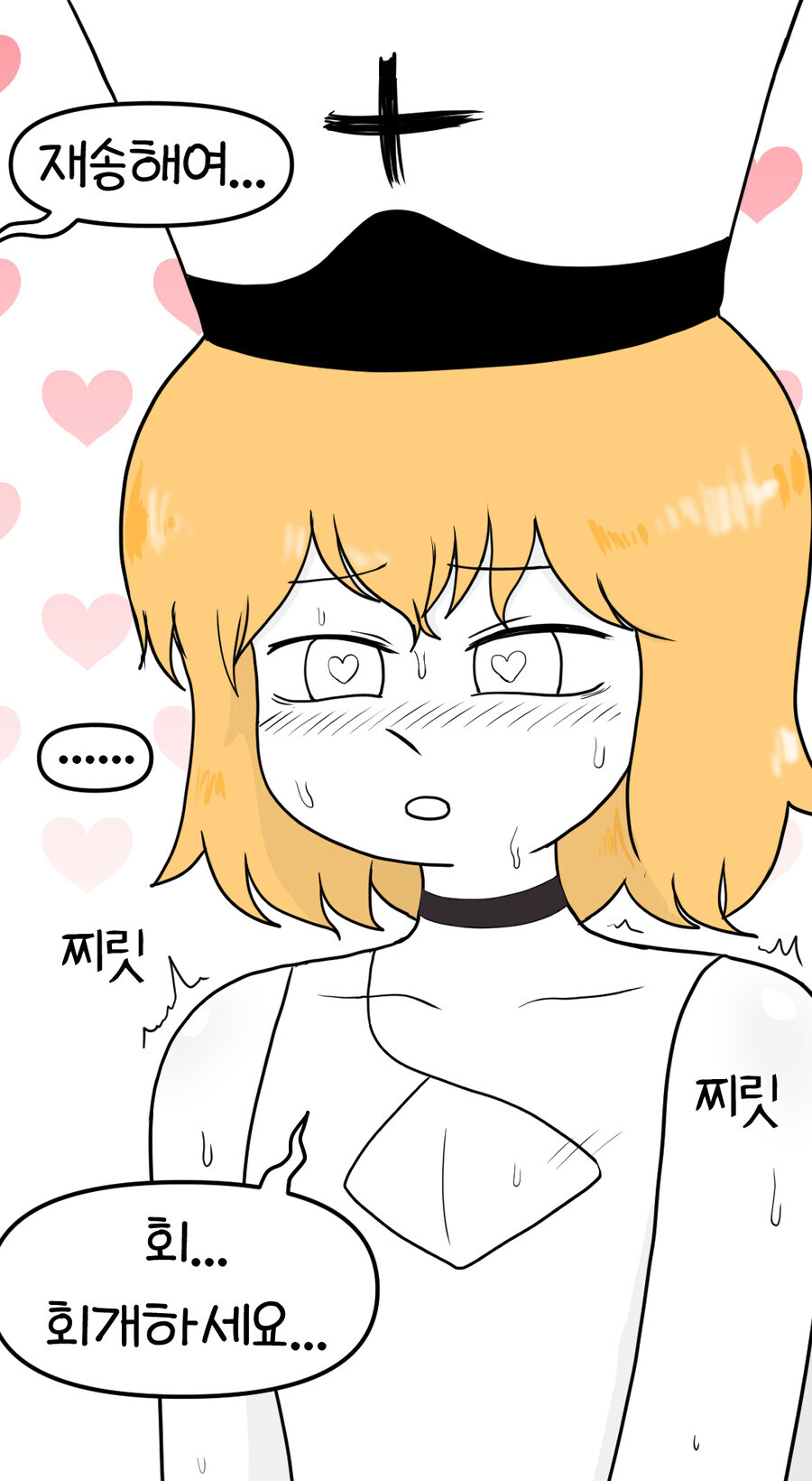 보추수녀 만화_12.jpg