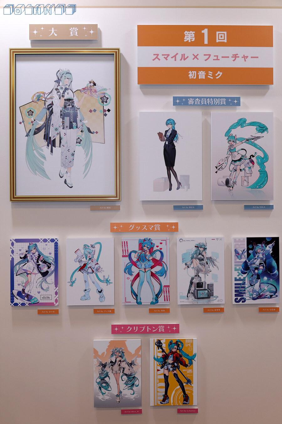 [스압주의] SMILE FEST 2025_82.jpg