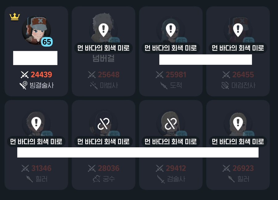마비M) 이번 주 어라리_1.png
