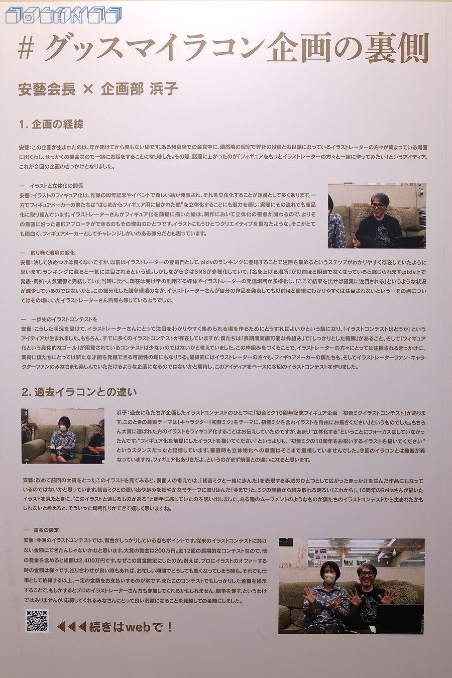 [스압주의] SMILE FEST 2025_89.jpg