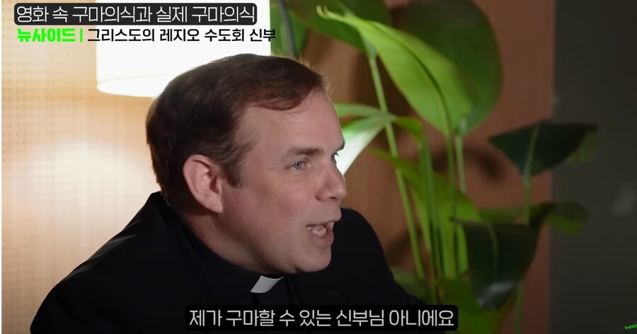 카톨릭 신부가 말하는 악마에 빙의되면 일어나는 일_4.png