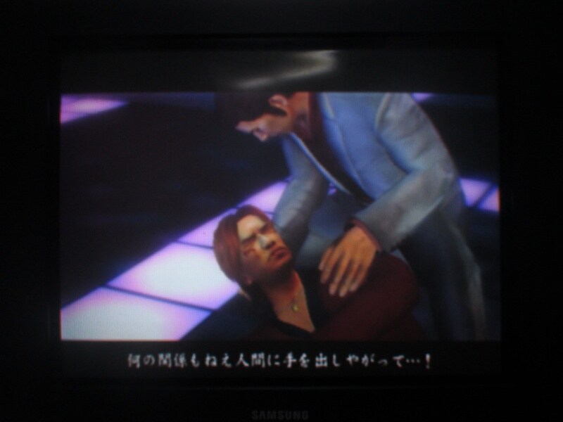 용과 같이 2 (8)_26.jpg