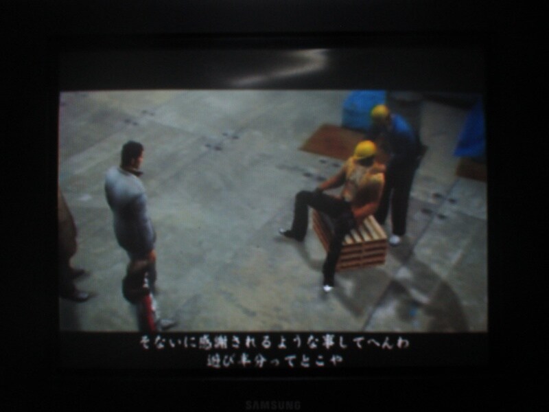 용과 같이 2 (8)_41.jpg