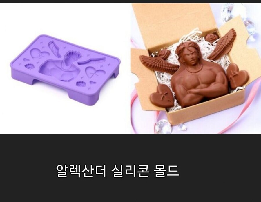 시시한 초콜릿은 금지한다!_2.jpg