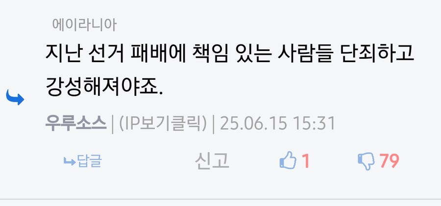 우루소스= 그로신 빌런 이 벌레 놈은 디시에서도 빌런임_2.jpg