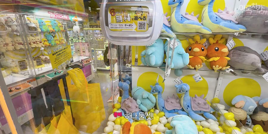 유튜브) 곧 일본 오락실에 현현하는 공포_3.png