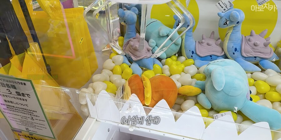 유튜브) 곧 일본 오락실에 현현하는 공포_5.png