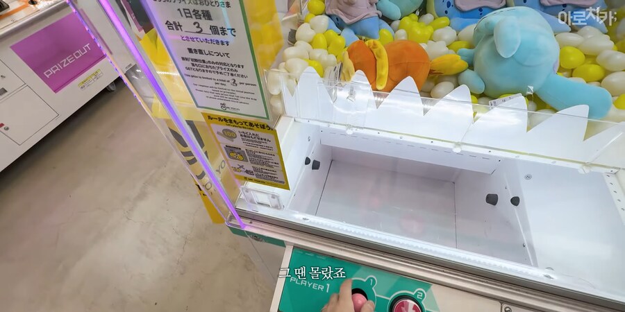 유튜브) 곧 일본 오락실에 현현하는 공포_6.png