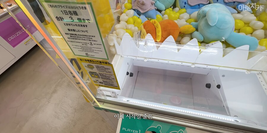 유튜브) 곧 일본 오락실에 현현하는 공포_7.png