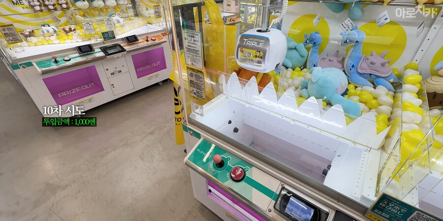 유튜브) 곧 일본 오락실에 현현하는 공포_13.png