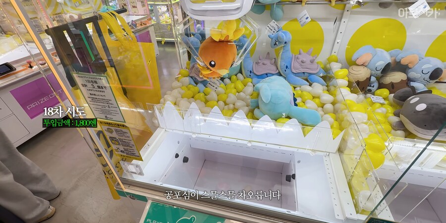 유튜브) 곧 일본 오락실에 현현하는 공포_14.png