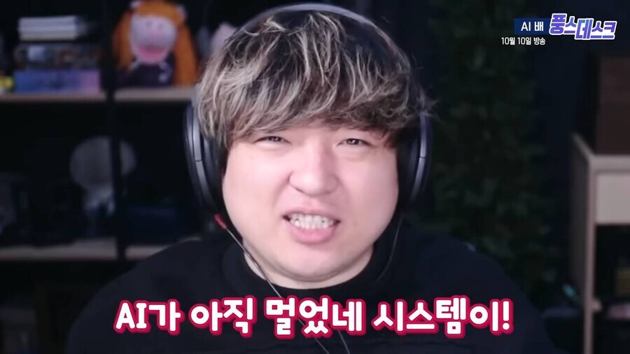 풍월량 AI 미소녀화 대참사_8.jpg