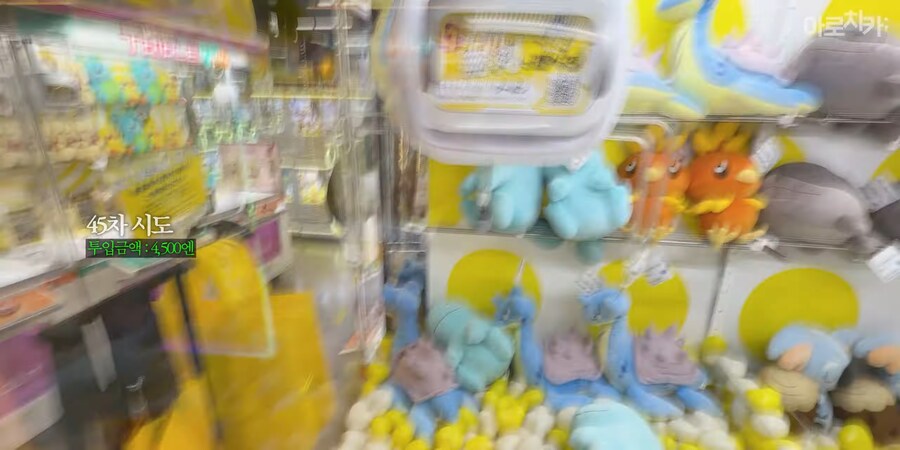 유튜브) 곧 일본 오락실에 현현하는 공포_17.png