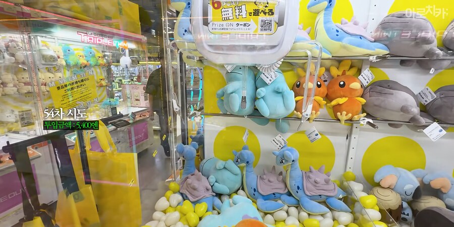 유튜브) 곧 일본 오락실에 현현하는 공포_18.png