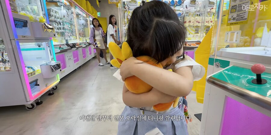 유튜브) 곧 일본 오락실에 현현하는 공포_25.png