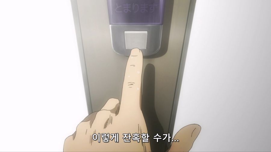 초등학생 시절 부터 짝사랑 해왔던 소꿉친구와 종점까지 랑데부 !!!_16.jpg