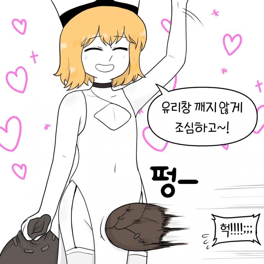 보추수녀 만화 2편_8.jpg