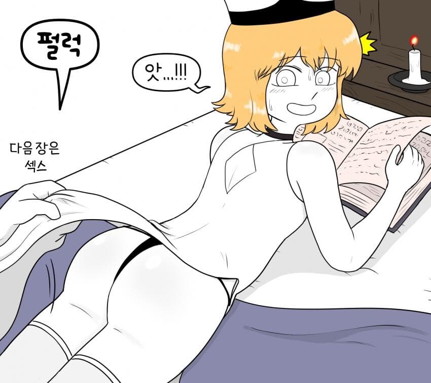 보추수녀 만화 2편_21.jpg