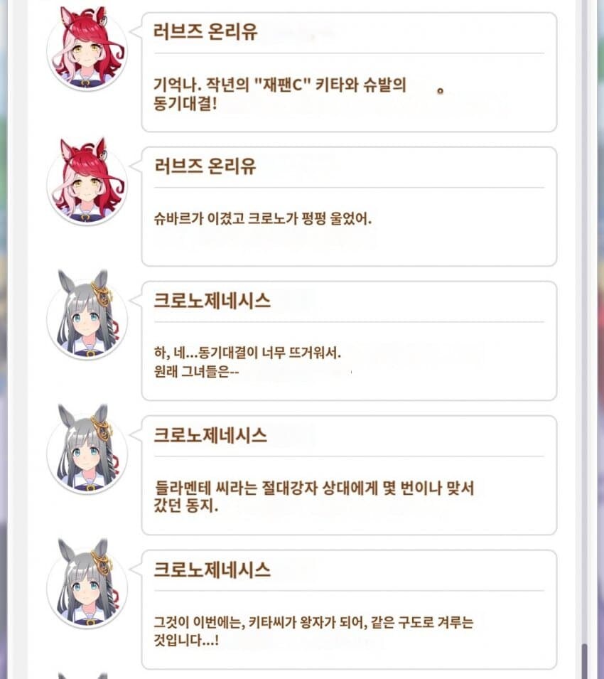[말딸] 의외로 크제가 극찬하는거_1.jpg